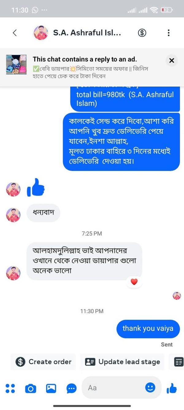 WhatsApp-Image-2025-09-11-at-7.06.35-PM-600x1333