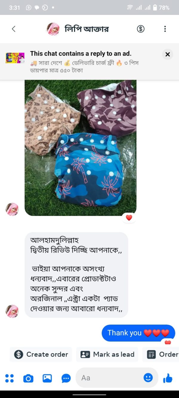 diaper-review-bset-600x1333